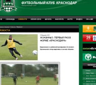 Жоазиньо с първа тренировка за Краснодар (ВИДЕО)