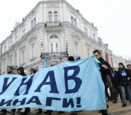 Фенове на Дунав протестираха в Русе