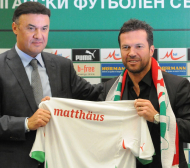 Лотар Матеус напуска България, преговаря тайно с Мюнхен 1860?
