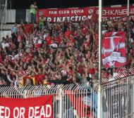 ЦСКА с жест към феновете, намали цените на билетите