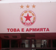 “Това е Армията” грее на стадиона на ЦСКА – СНИМКИ