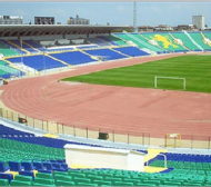 Без ремонт за стадион “Васил Левски”