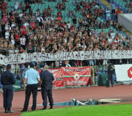 Феновете на ЦСКА със закачка срещу “Левски” заради резила в Европа