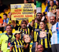 Турската федерация вади Фенербахче от Шампионската лига