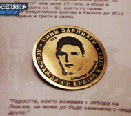 Пуснаха значка в чест на Димитър Иванков
