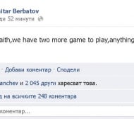 Бербатов: Вярвайте! Има още два мача