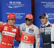 Хамилтън тръгва първи в Гран при на Испания