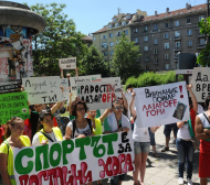 Нов протест срещу БФВ, роми подкрепиха Радо Стойчев (СНИМКИ)