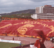 Това е ФК Сараево