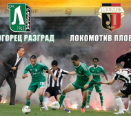 Всичко преди мача за Суперкупата: Лудогорец - Локомотив (Пловдив)