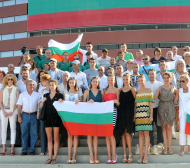България изпрати олимпийците - СНИМКИ