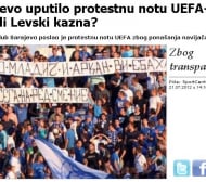 Скандалът се разраства, босненците топят &quot;Левски&quot; в УЕФА