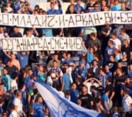 Босненските хулигани заедно срещу “Левски”, гаврят се с емблемата -Видео