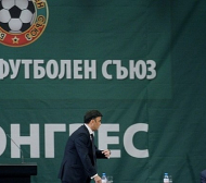 След 15 години, българският футбол записа най-големия срам