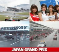 Преди Гран При на Япония