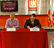 Лукойл стана спонсор на ПФК Нефтохимик
