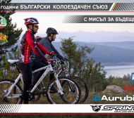 Вдигат категорията на обиколката на България