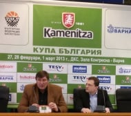 Купа на България 2013