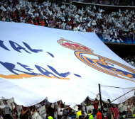 Реал (Мадрид) се моли на феновете си