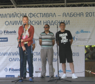 Стефка Костадинова откри олимпийския фестивал в Албена 