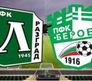 Слаб интерес към мача за Суперкупата на България