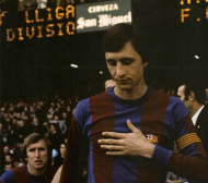 Преди 40 години Кройф дебютира за Барселона (ВИДЕО)