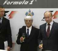 Русия дебютира във Формула 1 през октомври