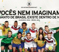 Бундестимът поздрави феновете в Бразилия (ВИДЕО)