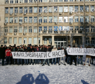 50 фена на ЦСКА протестират срещу шофьорка-убийца
