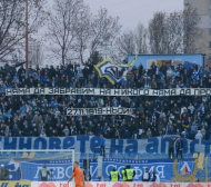 Феновете на „Левски” учредяват „Синя България”