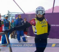 Браво! Сани Жекова влезе в битката за медалите в Сочи