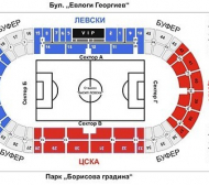 Обявиха цените на билетите за &quot;Левски&quot; - ЦСКА