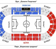 ЦСКА започна да продава билети за дербито