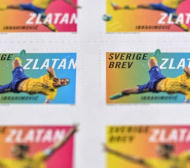 Ибрахимович на пощенски марки