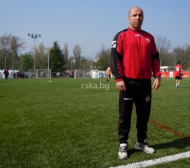Нов треньор в ЦСКА: Това е най-големият клуб в България