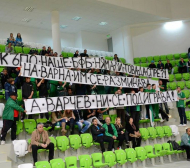 Феновете на Балкан с послание към федерацията по баскетбол (СНИМКА)