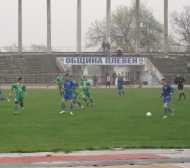 Лесна победа за Спартак (Плевен)