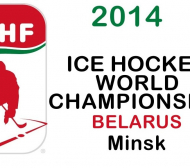 Световно първенство по хокей на лед 2014
