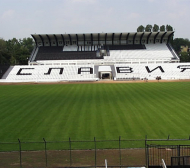 Славия преотстъпи стадиона си на Локо (Сф) и Любимец
