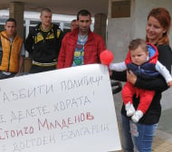 Протест в Димитровград заради Стойчо Младенов (СНИМКИ+ВИДЕО)