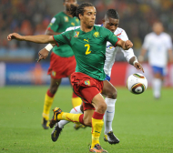Сали донесе победата на Камерун преди полета за Бразилия (ВИДЕО)