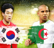 Алжир срещу Южна Корея за оставане на Мондиал 2014