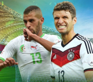 Ще спечели ли най-сетне Германия срещу Алжир?