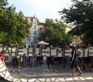 Фенове на Локо (Пловдив) с протест пред Общината (СНИМКИ И ВИДЕО)