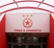 ЦСКА започна да раздава абонаментните карти