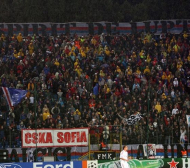 В Румъния: 3000 от ЦСКА помагат на Стяуа