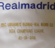 Надникнете в съблекалнята на Реал (Мадрид) (ВИДЕО)