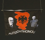 Укриват скандалното знаме &quot;Велика Албания&quot;