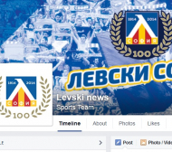 „Левски“ обяви официални профили във „Фейсбук“ и „Туитър“