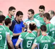 Ясни съперниците на България в Световната лига